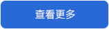 公司新聞